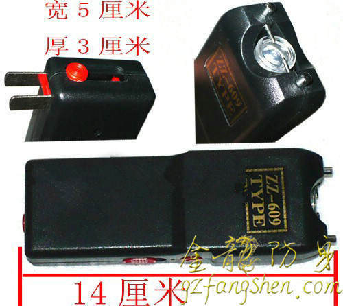 漯河市防身用品批發 漯河市防身用品批發