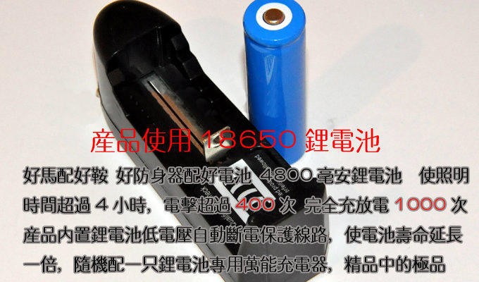 隴南市防身器材