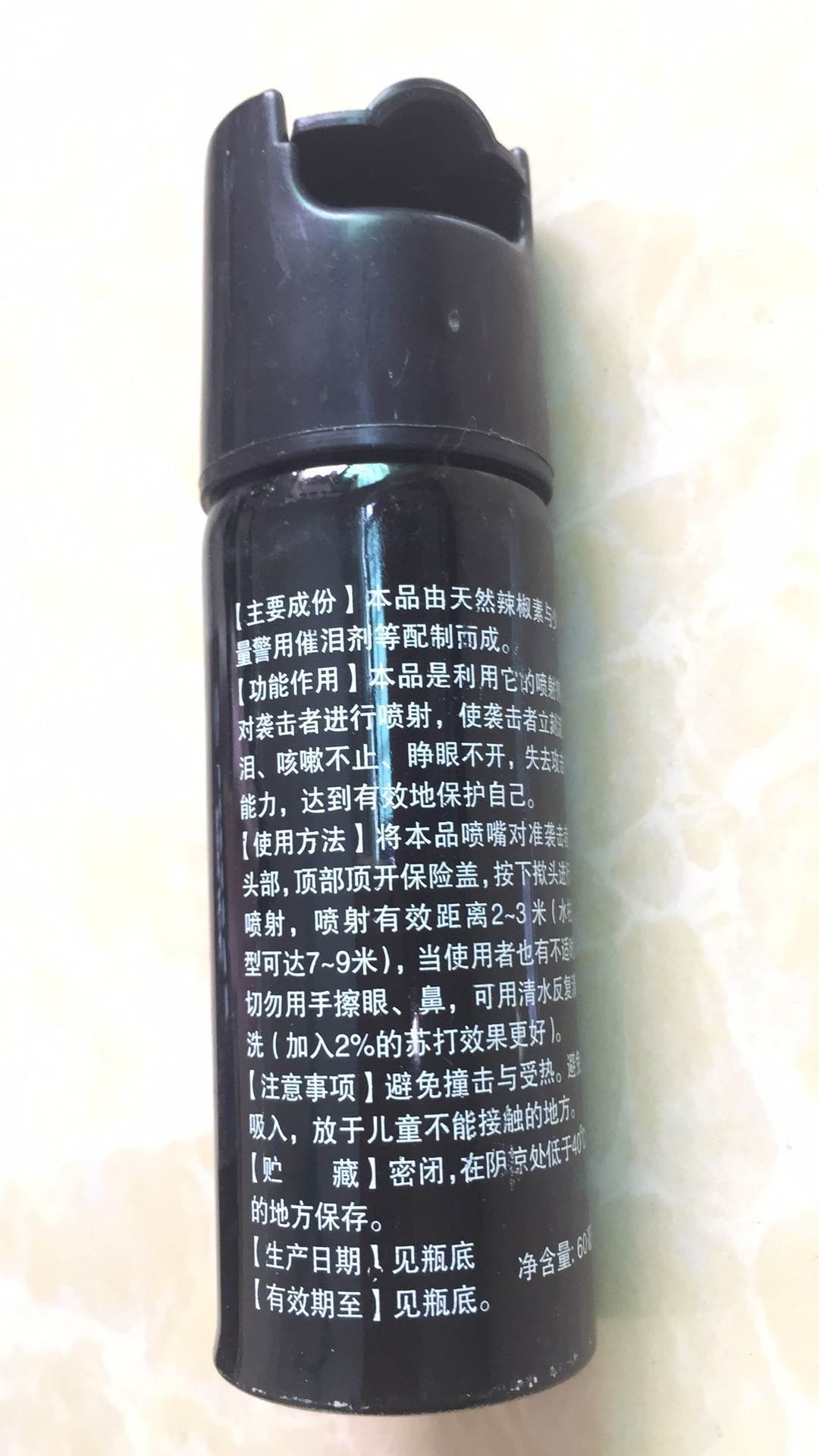 黃山市防身用品批發(fā) 黃山市防身用品批發(fā)