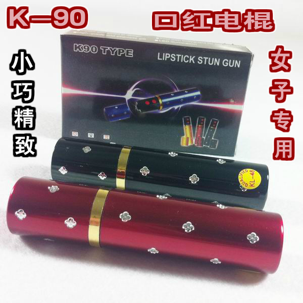 攀枝花市防身用品批發 攀枝花市防身用品批發